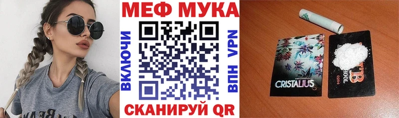 Купить закладку Гашиш  COCAIN  Меф мяу мяу  СОЛЬ  Бошки Шишки  Когалым
