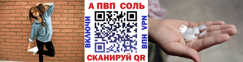 Купить закладки  Когалым  Альфа ПВП крисы CK 