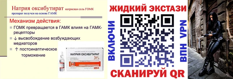 Бутират буратино Купить Когалым