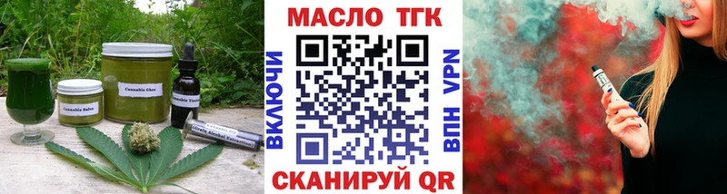 Купить  Когалым  Печенье с ТГК марихуана 