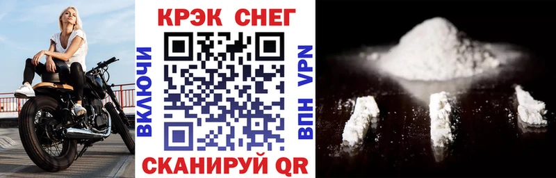 Купить  Когалым  COCAIN Эквадор 