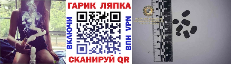 Купить где  Когалым  ГАШ ice o lator 