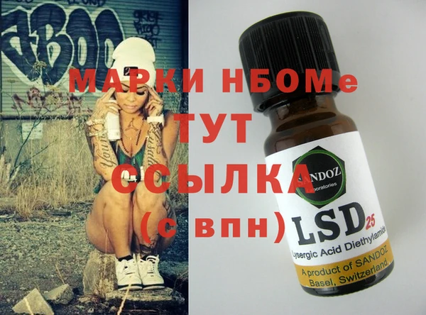 гашиш Лихославль