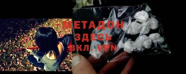 кокаин перу Гвардейск