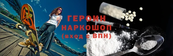 альфа пвп VHQ Магадан