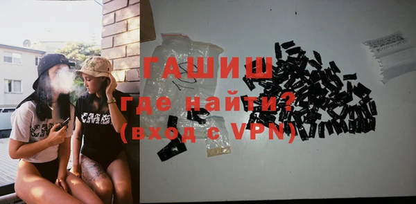 кокаин перу Магас