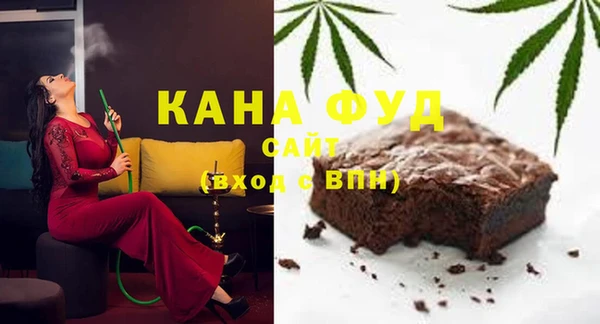 альфа пвп VHQ Магадан