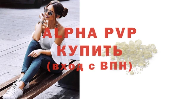 кокаин перу Магас