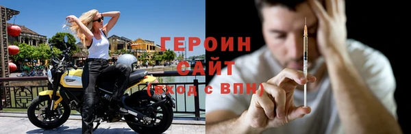 кокаин премиум Гатчина