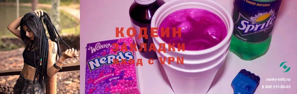 таблы Майский