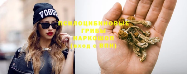 кокаин перу Магас