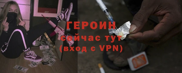 стафф Грязовец