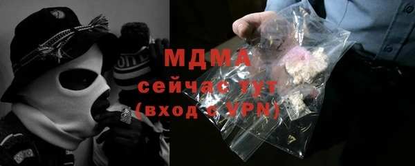 альфа пвп VHQ Магадан
