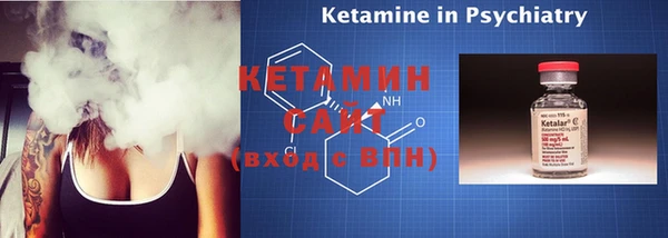 мяу мяу кристалл Липки