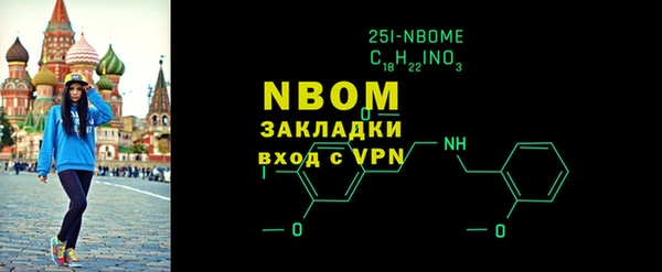 альфа пвп VHQ Магадан
