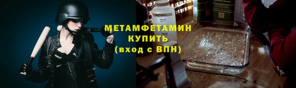 альфа пвп VHQ Магадан