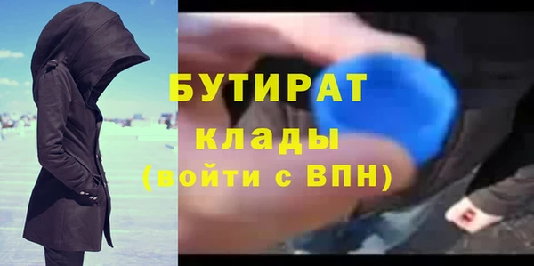 кокаин перу Магас