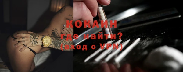 кокаин перу Гвардейск