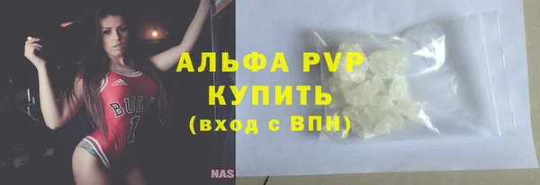 альфа пвп VHQ Магадан
