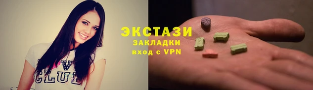 альфа пвп VHQ Магадан
