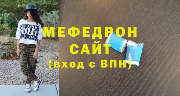 альфа пвп VHQ Магадан
