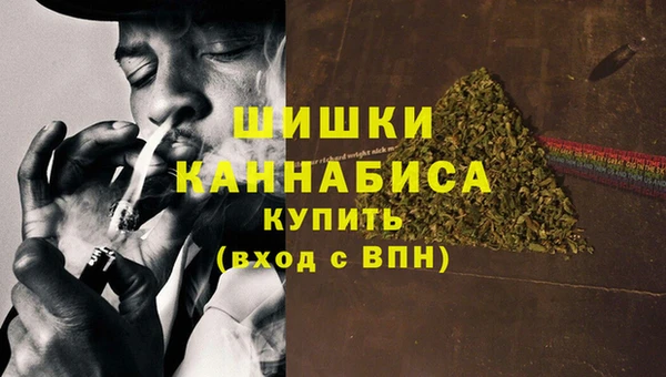альфа пвп VHQ Магадан
