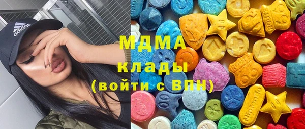 кокаин перу Магас