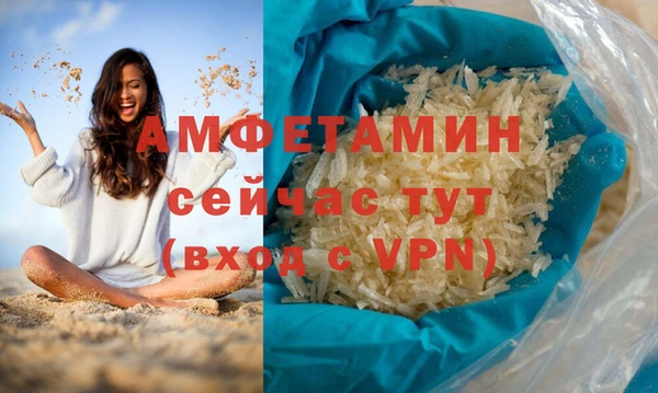 альфа пвп VHQ Магадан