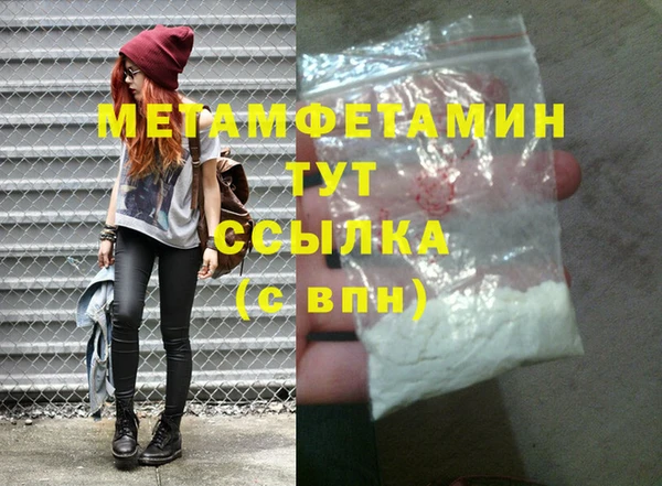 кокаин перу Магас