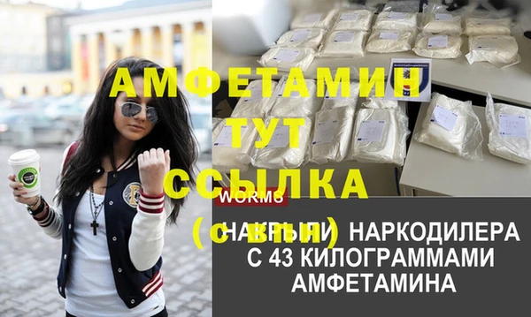 синтетический гашиш Лиски