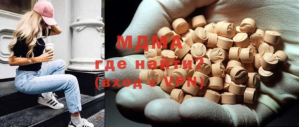 каннабис Галич