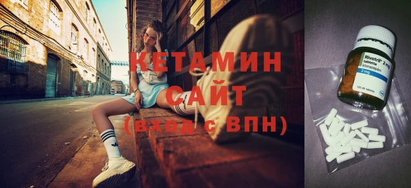 альфа пвп VHQ Магадан