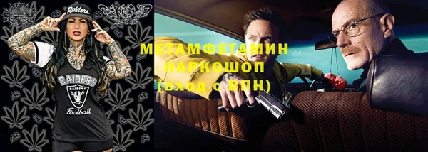 кокаин премиум Гатчина