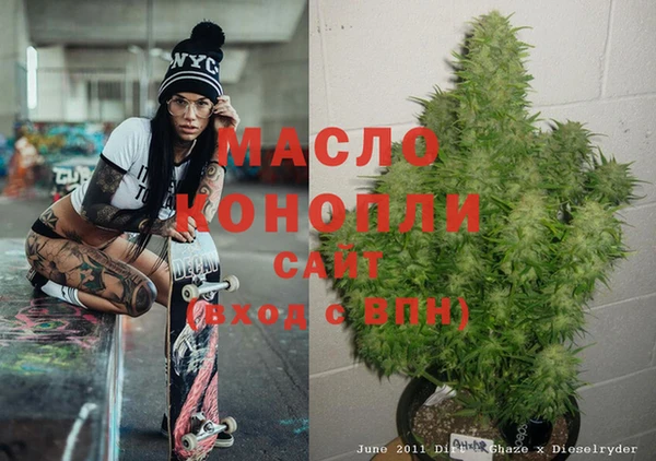 мяу мяу кристалл Липки
