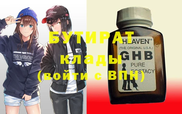 альфа пвп VHQ Магадан