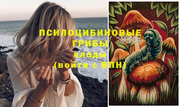 кокаин перу Магас
