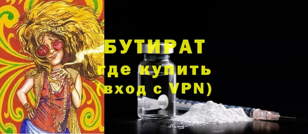 каннабис Галич