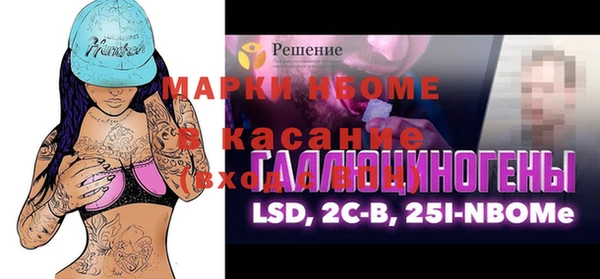 таблы Майский