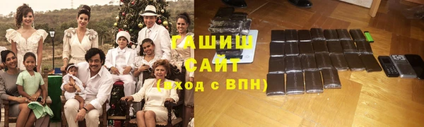кокаин перу Гвардейск
