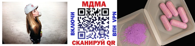МДМА кристаллы Когалым