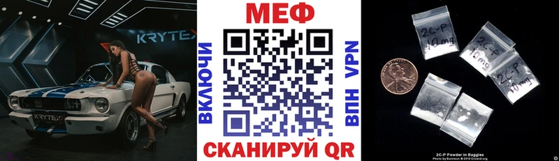 МЯУ-МЯУ mephedrone  Купить закладки  Когалым 