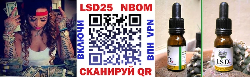 Марки N-bome 1500мкг  Купить закладки  Когалым 