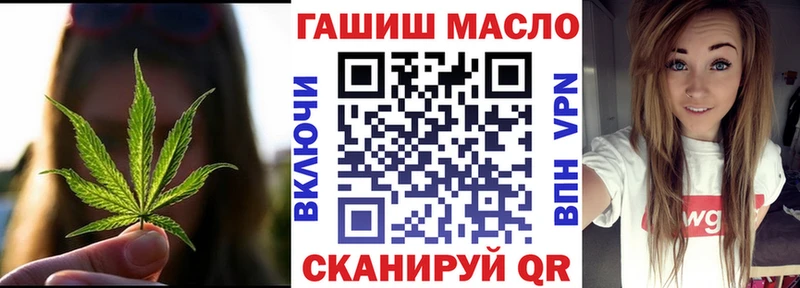 Купить  Когалым  ТГК вейп 