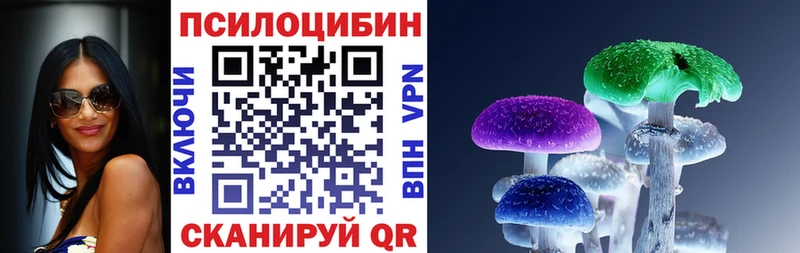 Галлюциногенные грибы ЛСД Когалым